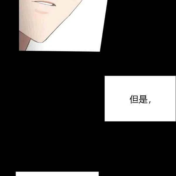 要和我谈恋爱试试嘛？韩漫全集-第19话无删减无遮挡章节图片 