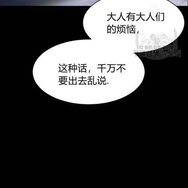要和我谈恋爱试试嘛？韩漫全集-第19话无删减无遮挡章节图片 