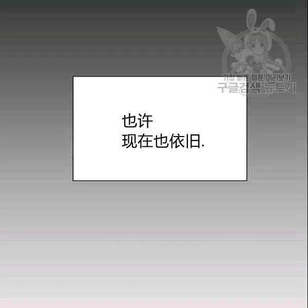 要和我谈恋爱试试嘛？韩漫全集-第19话无删减无遮挡章节图片 