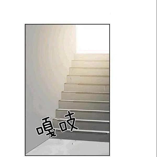要和我谈恋爱试试嘛？韩漫全集-第19话无删减无遮挡章节图片 