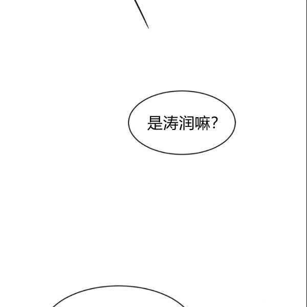 要和我谈恋爱试试嘛？韩漫全集-第19话无删减无遮挡章节图片 