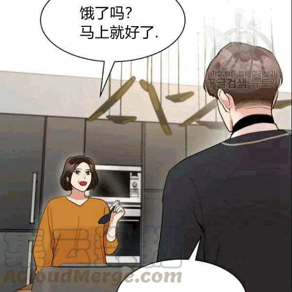 要和我谈恋爱试试嘛？韩漫全集-第19话无删减无遮挡章节图片 