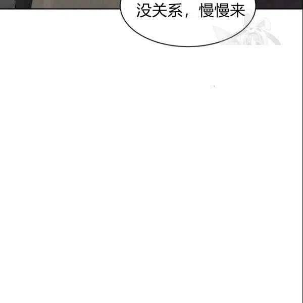 要和我谈恋爱试试嘛？韩漫全集-第19话无删减无遮挡章节图片 