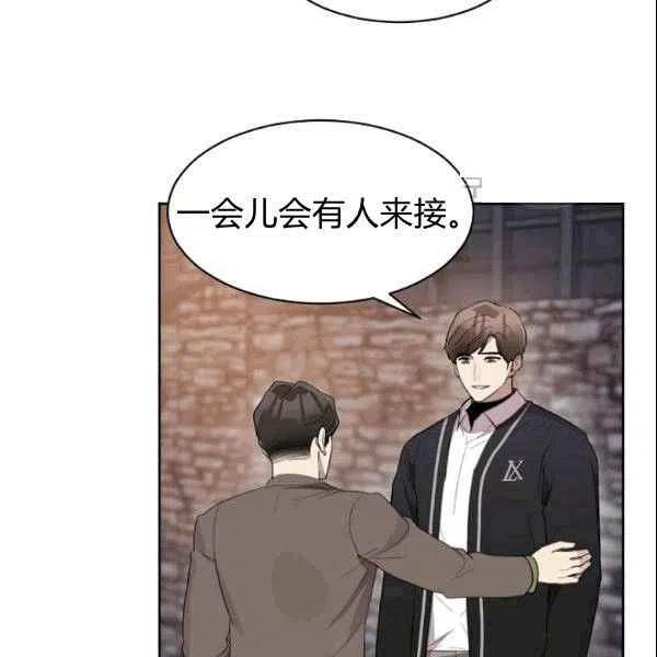 要和我谈恋爱试试嘛？韩漫全集-第19话无删减无遮挡章节图片 