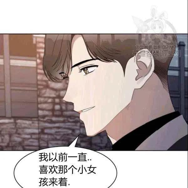 要和我谈恋爱试试嘛？韩漫全集-第19话无删减无遮挡章节图片 
