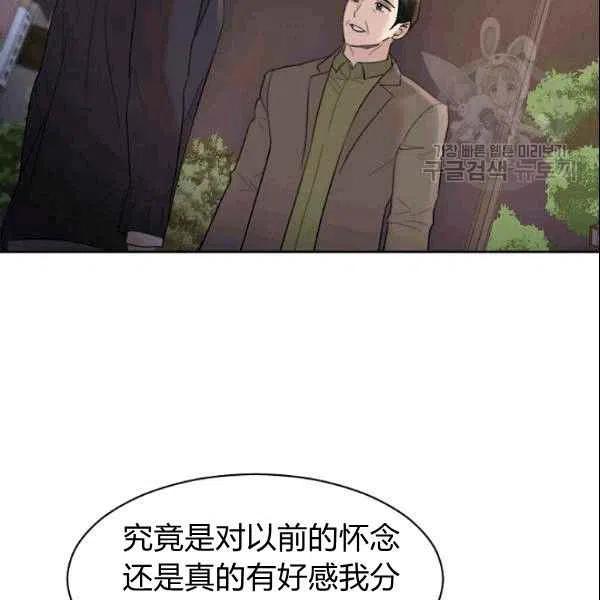 要和我谈恋爱试试嘛？韩漫全集-第19话无删减无遮挡章节图片 