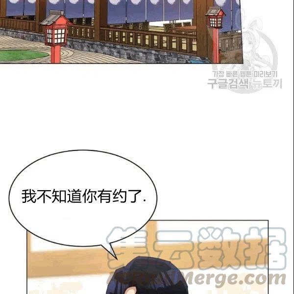 要和我谈恋爱试试嘛？韩漫全集-第20话无删减无遮挡章节图片 