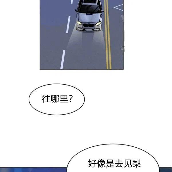 要和我谈恋爱试试嘛？韩漫全集-第20话无删减无遮挡章节图片 