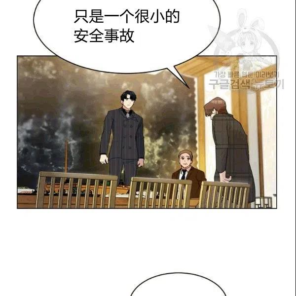 要和我谈恋爱试试嘛？韩漫全集-第20话无删减无遮挡章节图片 