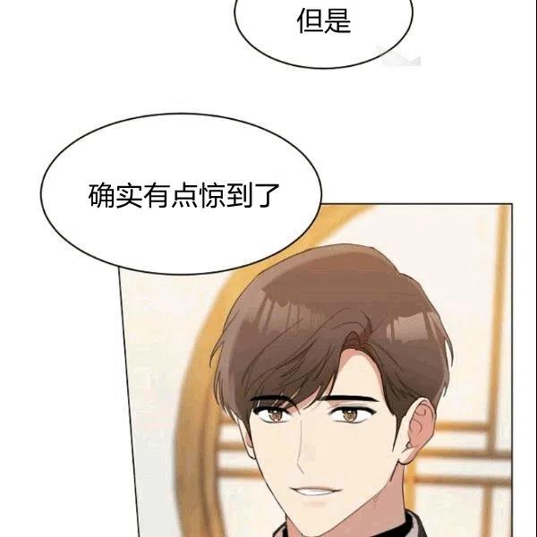 要和我谈恋爱试试嘛？韩漫全集-第20话无删减无遮挡章节图片 