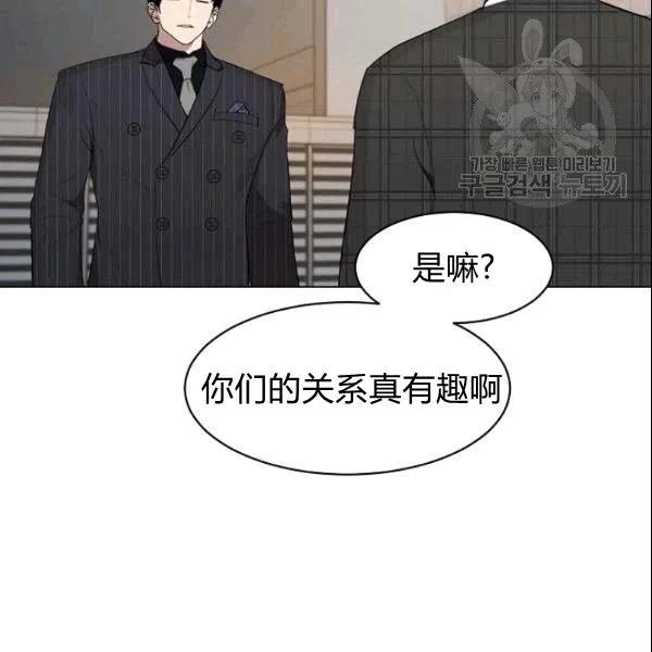 要和我谈恋爱试试嘛？韩漫全集-第20话无删减无遮挡章节图片 