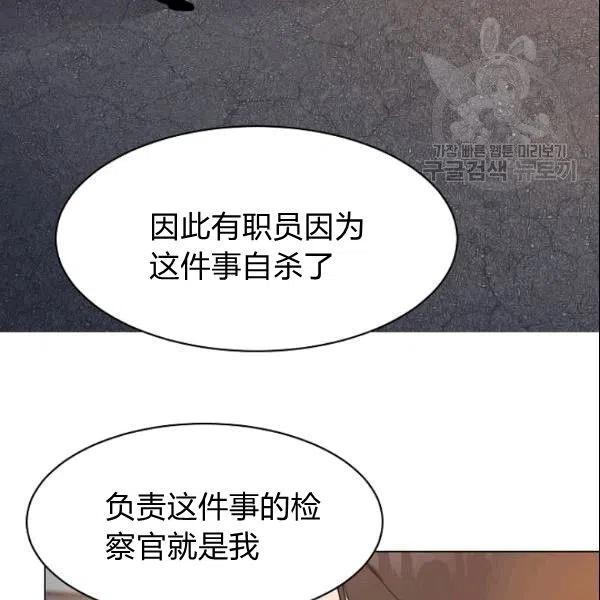 要和我谈恋爱试试嘛？韩漫全集-第20话无删减无遮挡章节图片 