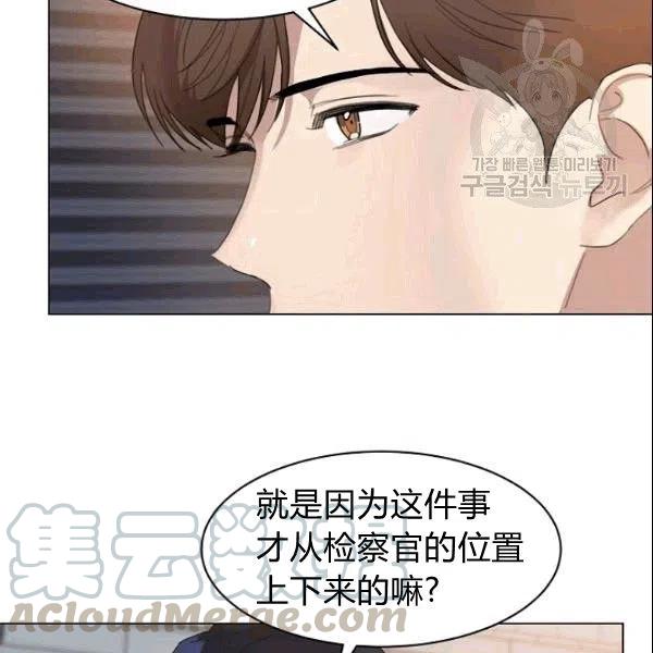 要和我谈恋爱试试嘛？韩漫全集-第20话无删减无遮挡章节图片 
