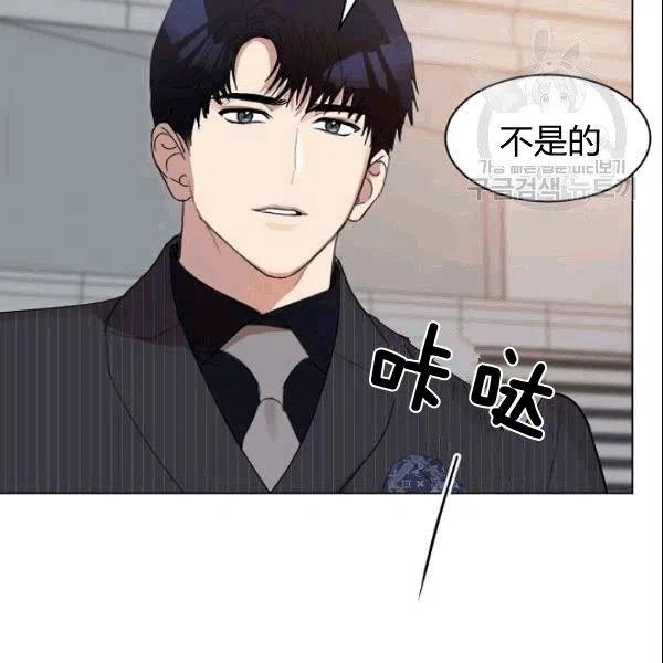 要和我谈恋爱试试嘛？韩漫全集-第20话无删减无遮挡章节图片 