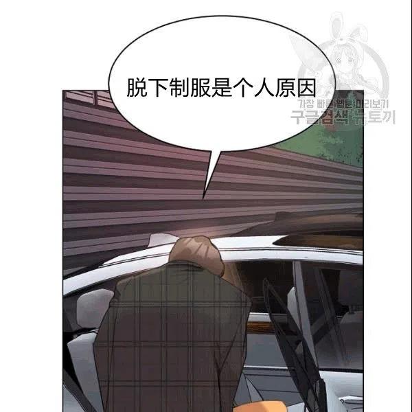 要和我谈恋爱试试嘛？韩漫全集-第20话无删减无遮挡章节图片 
