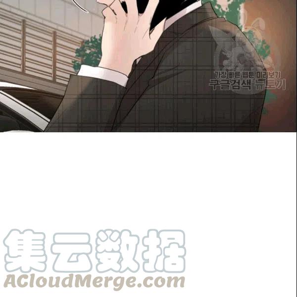要和我谈恋爱试试嘛？韩漫全集-第20话无删减无遮挡章节图片 