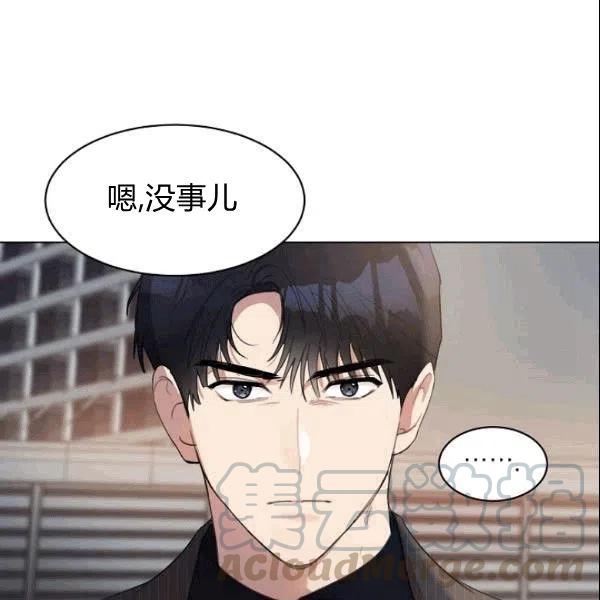 要和我谈恋爱试试嘛？韩漫全集-第20话无删减无遮挡章节图片 