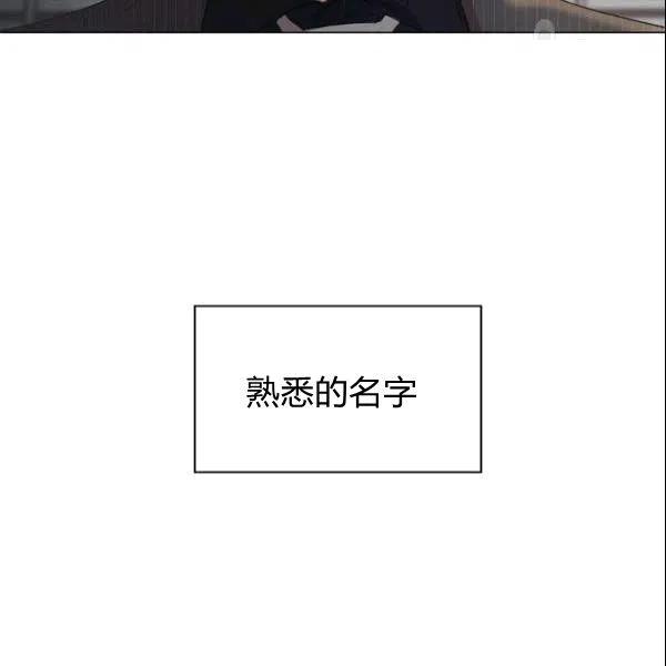 要和我谈恋爱试试嘛？韩漫全集-第20话无删减无遮挡章节图片 