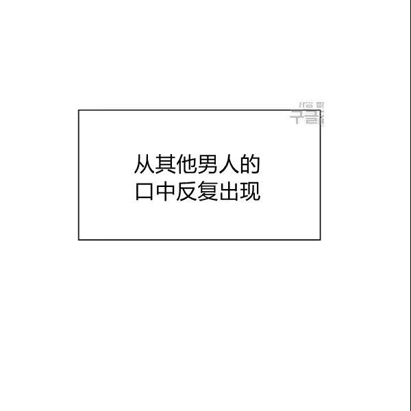 要和我谈恋爱试试嘛？韩漫全集-第20话无删减无遮挡章节图片 