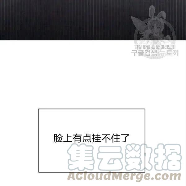 要和我谈恋爱试试嘛？韩漫全集-第20话无删减无遮挡章节图片 