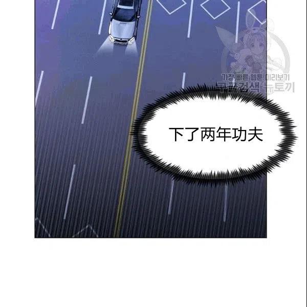 要和我谈恋爱试试嘛？韩漫全集-第20话无删减无遮挡章节图片 