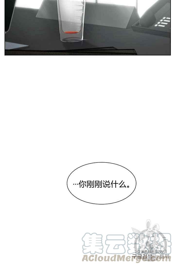 要和我谈恋爱试试嘛？韩漫全集-第3话无删减无遮挡章节图片 