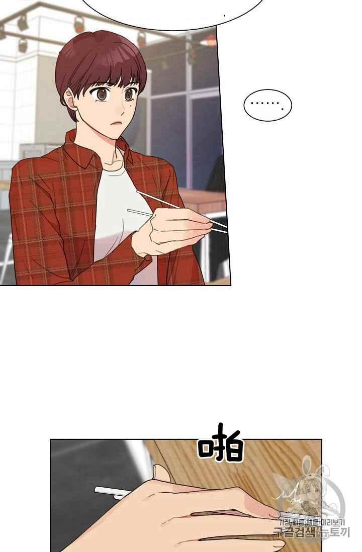 要和我谈恋爱试试嘛？韩漫全集-第3话无删减无遮挡章节图片 