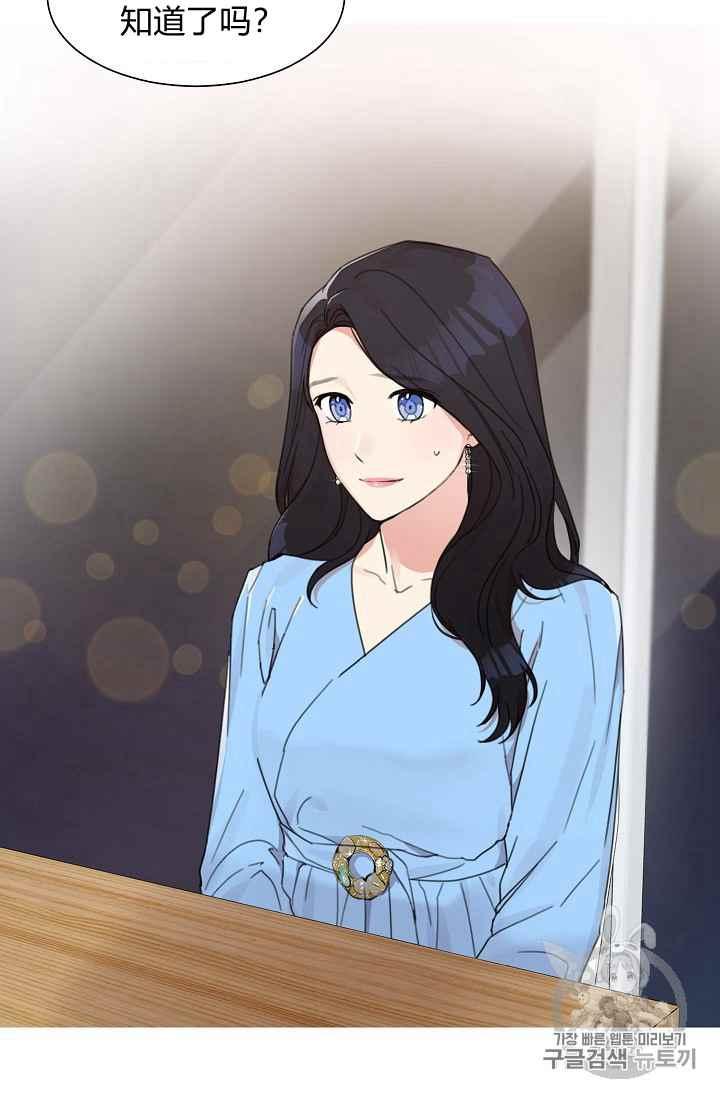 要和我谈恋爱试试嘛？韩漫全集-第3话无删减无遮挡章节图片 