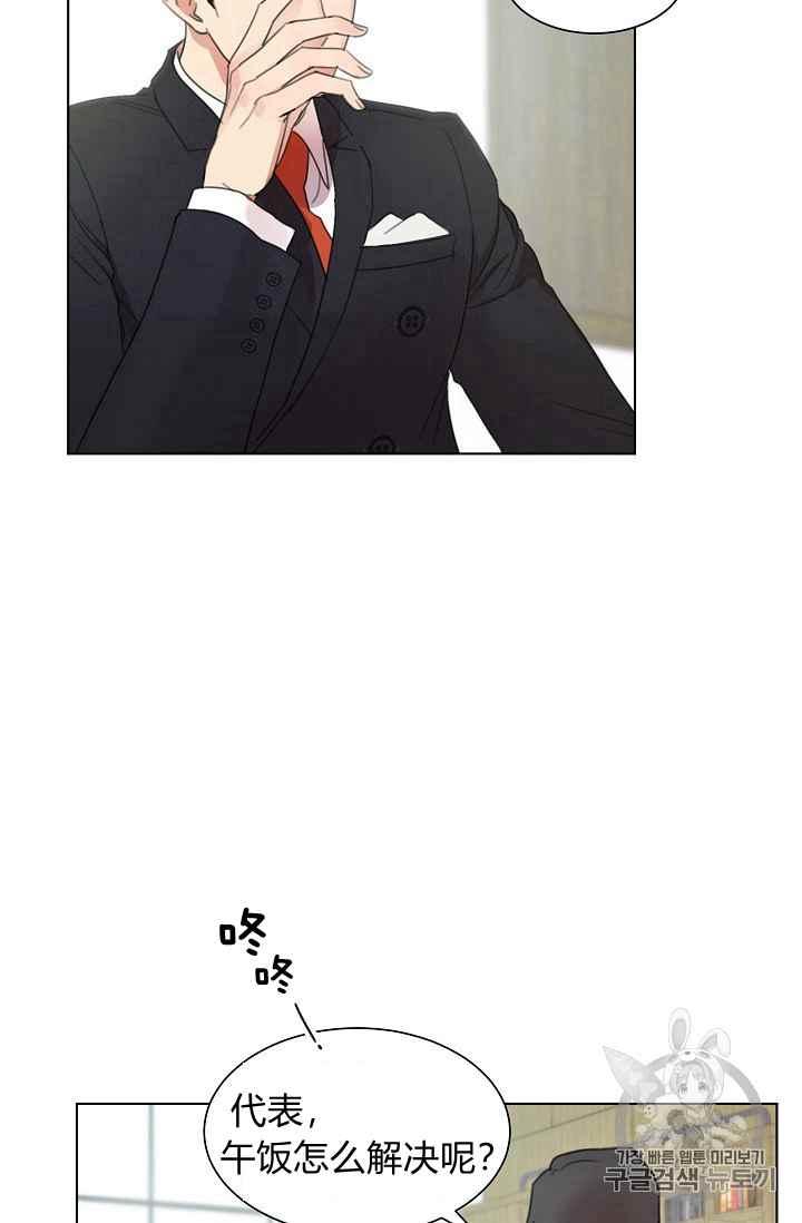 要和我谈恋爱试试嘛？韩漫全集-第3话无删减无遮挡章节图片 