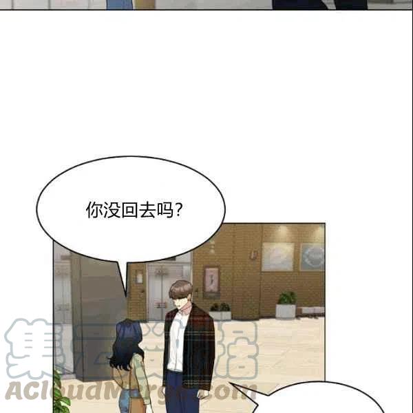 要和我谈恋爱试试嘛？韩漫全集-第21话无删减无遮挡章节图片 