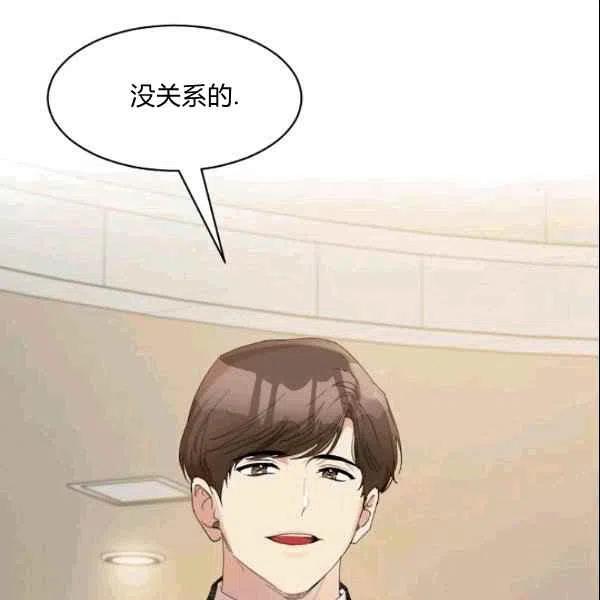 要和我谈恋爱试试嘛？韩漫全集-第21话无删减无遮挡章节图片 