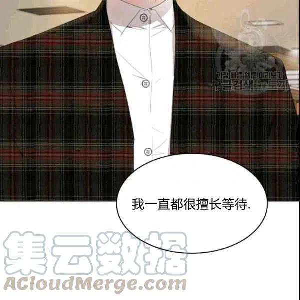 要和我谈恋爱试试嘛？韩漫全集-第21话无删减无遮挡章节图片 