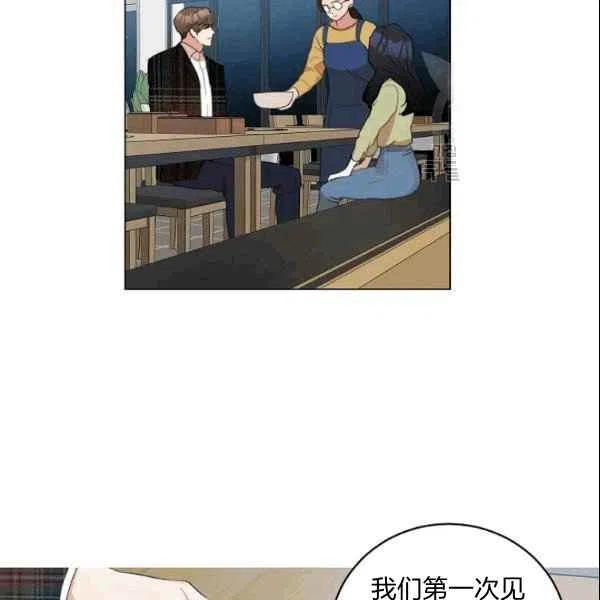 要和我谈恋爱试试嘛？韩漫全集-第21话无删减无遮挡章节图片 