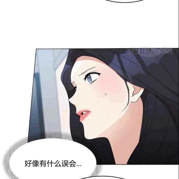 要和我谈恋爱试试嘛？韩漫全集-第21话无删减无遮挡章节图片 