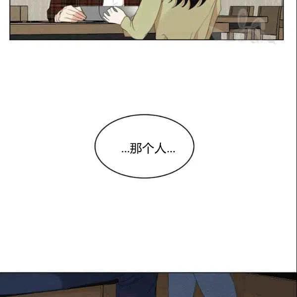 要和我谈恋爱试试嘛？韩漫全集-第21话无删减无遮挡章节图片 
