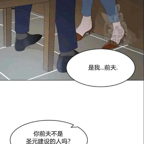 要和我谈恋爱试试嘛？韩漫全集-第21话无删减无遮挡章节图片 