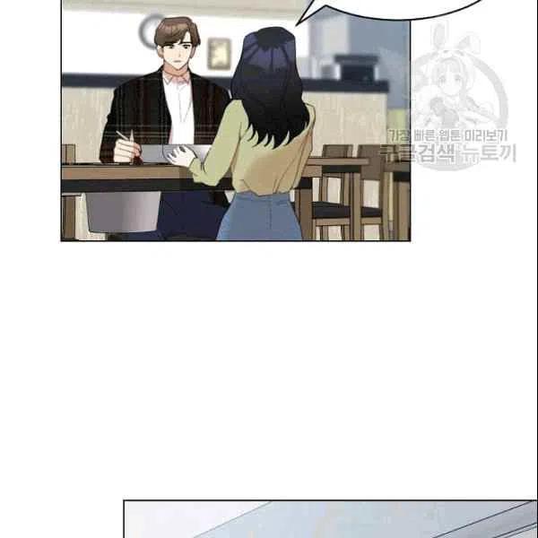 要和我谈恋爱试试嘛？韩漫全集-第21话无删减无遮挡章节图片 