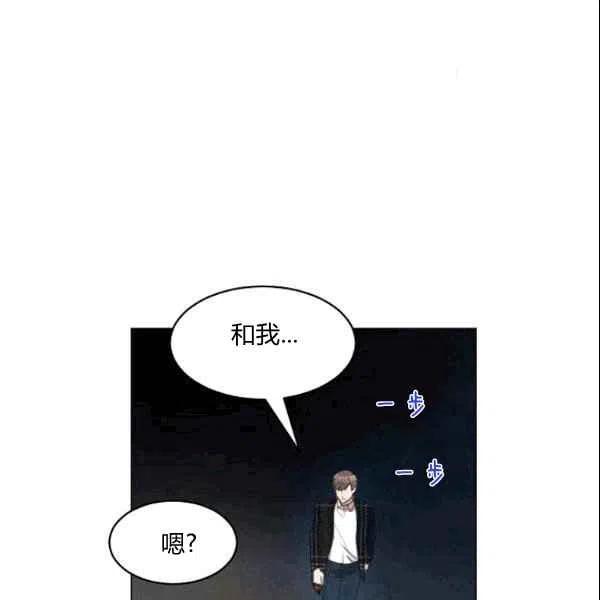 要和我谈恋爱试试嘛？韩漫全集-第21话无删减无遮挡章节图片 