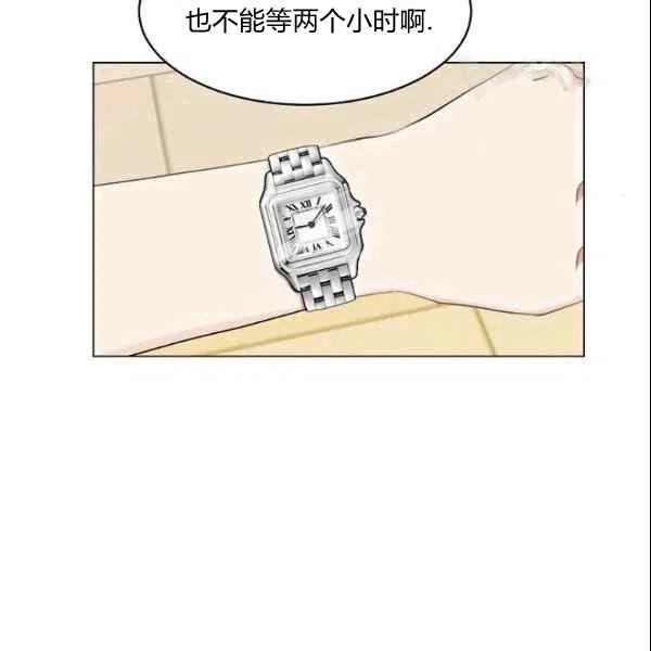 要和我谈恋爱试试嘛？韩漫全集-第21话无删减无遮挡章节图片 