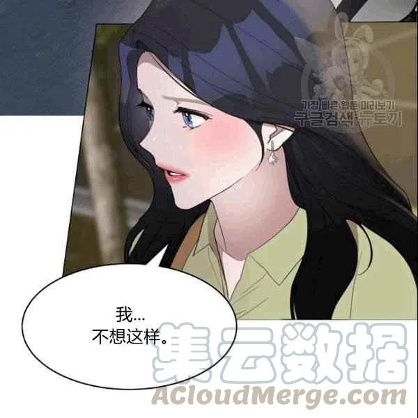 要和我谈恋爱试试嘛？韩漫全集-第21话无删减无遮挡章节图片 
