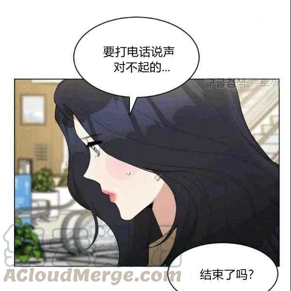 要和我谈恋爱试试嘛？韩漫全集-第21话无删减无遮挡章节图片 