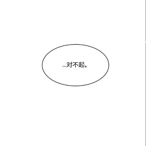 要和我谈恋爱试试嘛？韩漫全集-第21话无删减无遮挡章节图片 