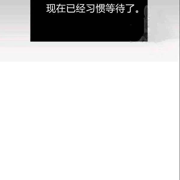 要和我谈恋爱试试嘛？韩漫全集-第21话无删减无遮挡章节图片 