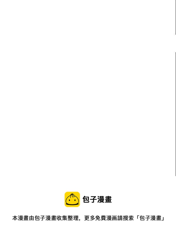 要和我谈恋爱试试嘛？韩漫全集-第21话无删减无遮挡章节图片 