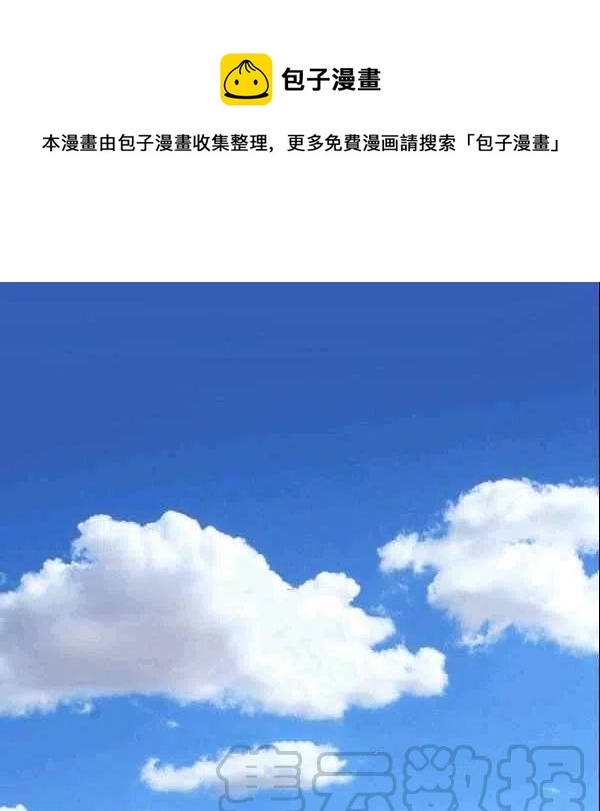 要和我谈恋爱试试嘛？韩漫全集-第22话无删减无遮挡章节图片 