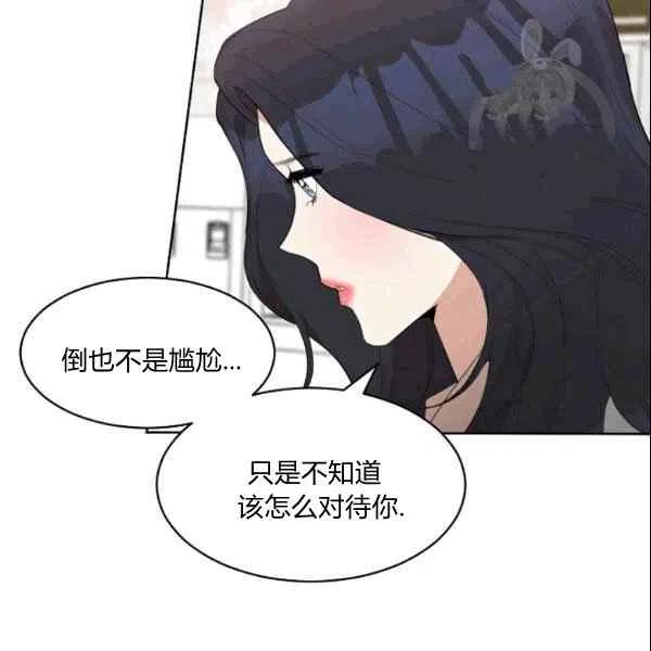 要和我谈恋爱试试嘛？韩漫全集-第22话无删减无遮挡章节图片 