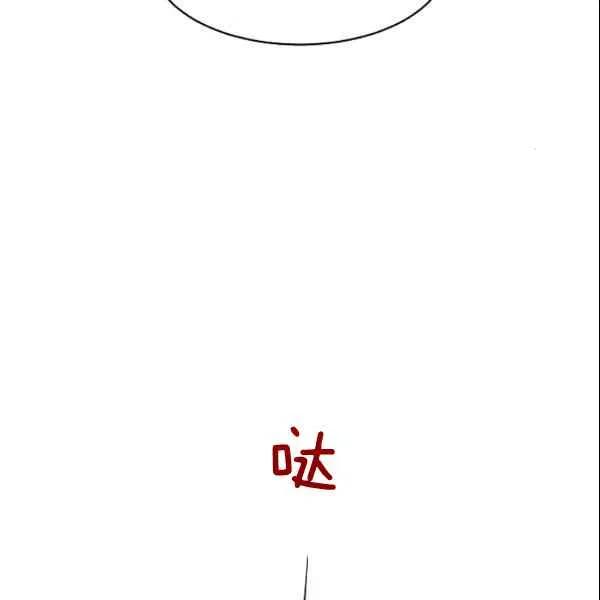 要和我谈恋爱试试嘛？韩漫全集-第22话无删减无遮挡章节图片 