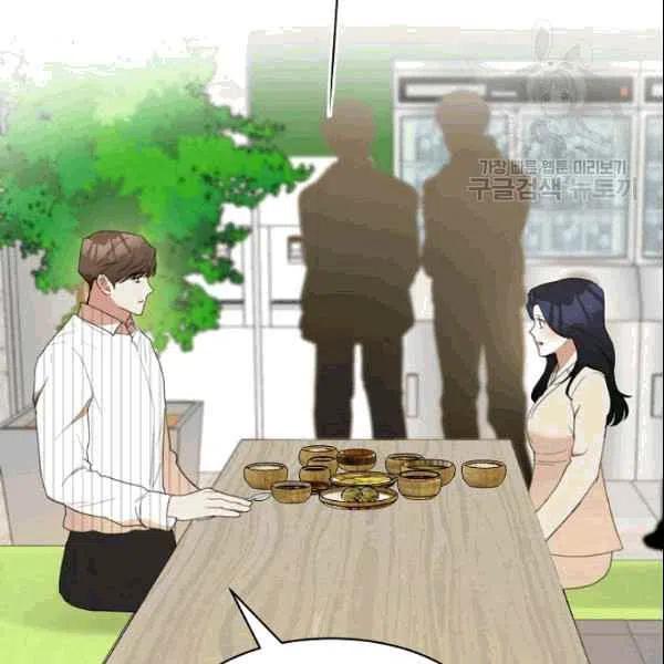 要和我谈恋爱试试嘛？韩漫全集-第22话无删减无遮挡章节图片 