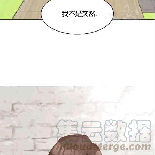 要和我谈恋爱试试嘛？韩漫全集-第22话无删减无遮挡章节图片 
