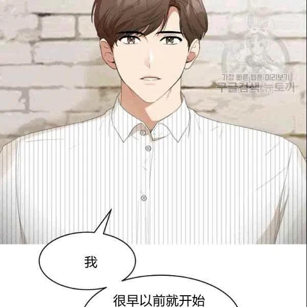要和我谈恋爱试试嘛？韩漫全集-第22话无删减无遮挡章节图片 